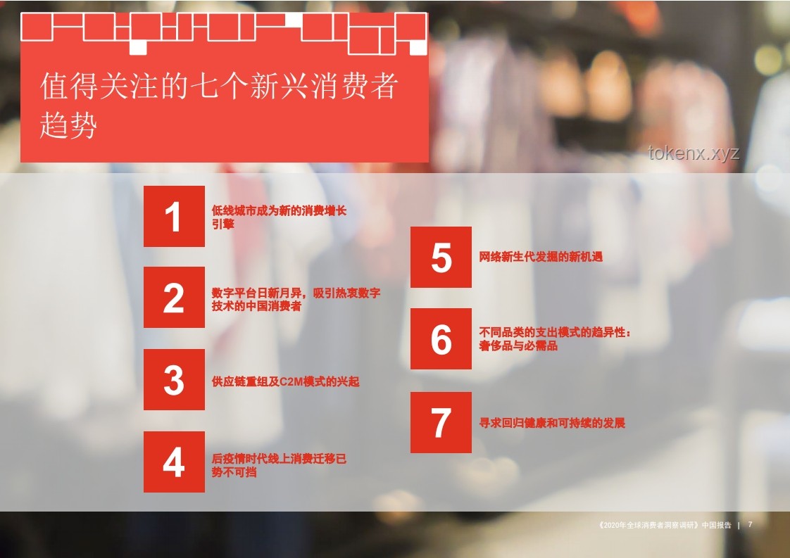 “如果你逢赌必输，那就赌我不会出现吧”：博弈论视角下的行业洞察